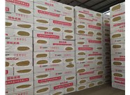 山西巖棉復合板的優(yōu)勢有哪些呢？